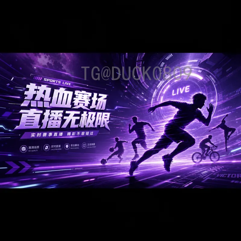 哈兰德世界杯梦想：挪威天才前锋能否率队突破历史？