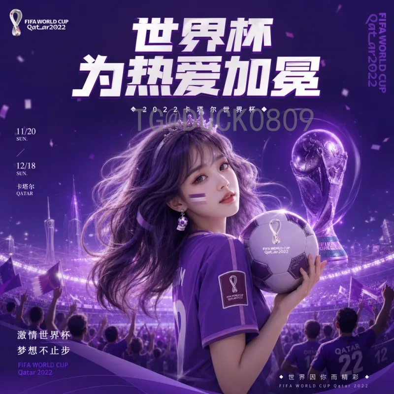 贝林厄姆世界杯小组赛阵容：英格兰青春风暴的关键拼图