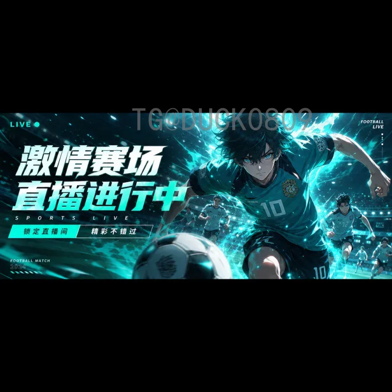 完整回顾2026年国际足联世界杯开幕式直播集锦，尽享足球盛宴