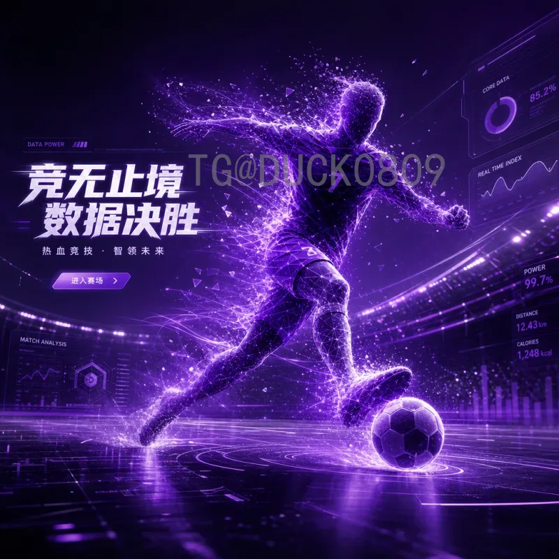 深度解析塞内加尔防守反击战术：非洲雄狮的铁血防反之道